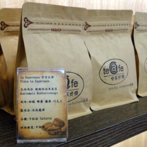 La Esperanza 希望莊園 精品咖啡豆