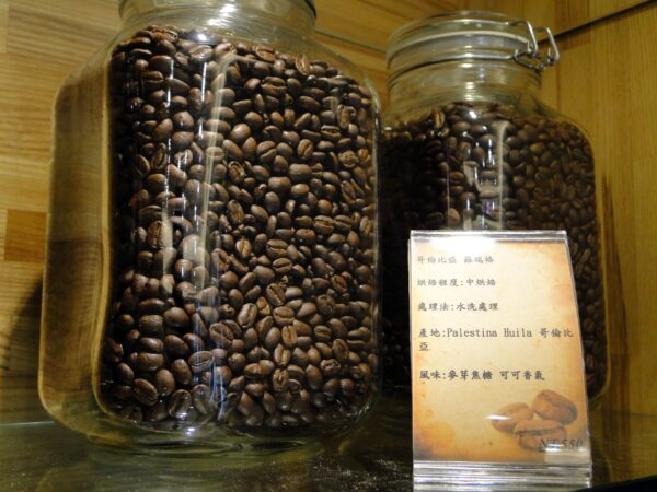 哥倫比亞 羅瑞格 咖啡豆
