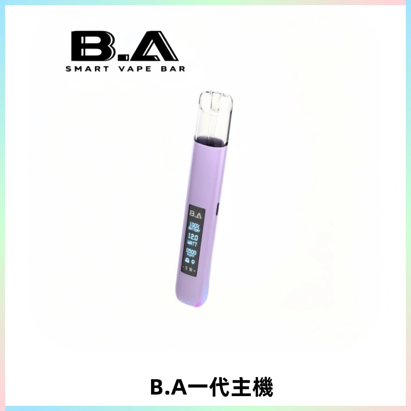 B.A主機一代Smart Vape Bar煙桿可發光可調式LED顯示屏
