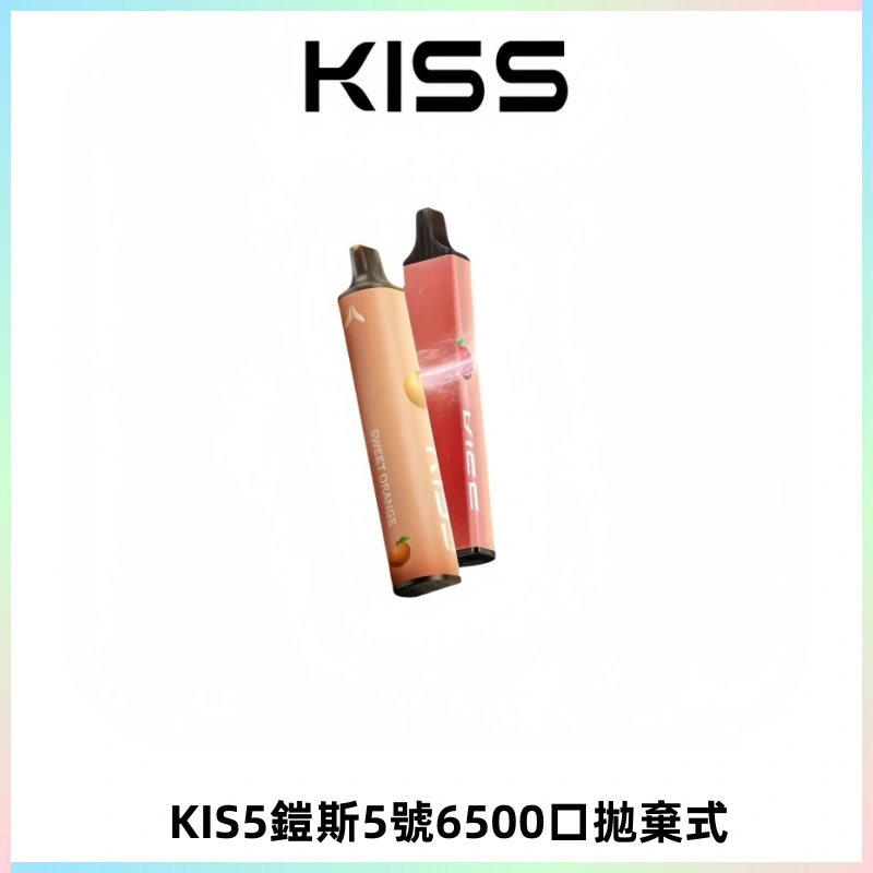 KIS5鎧斯5號一次性6500口磁吸式拋棄式電子煙#自由混搭#