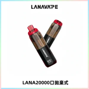 LANA PIX拋棄式20000口一次性電子煙20瓦霧化輸出