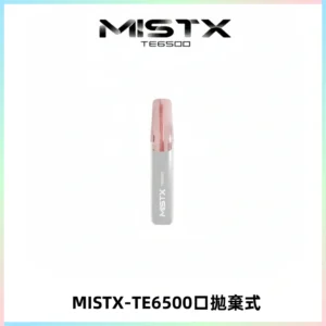 MISTX TE鴨嘴獸6500 Puffs抛棄式一次性抛棄式電子煙