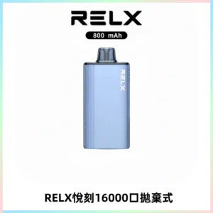 RELX悅刻X-BOX16000口拋棄式電子煙超高口數