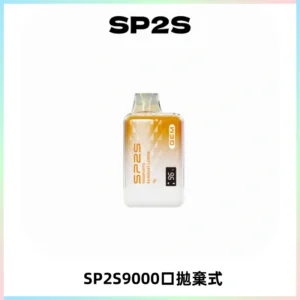 SP2S GEM 9000口SP2S思博睿拋棄式一次性電子煙