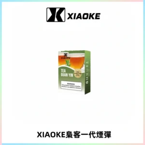 XIAOKE梟客一代煙彈 替換式霧化電子煙 通用 RELX 悅刻一代主機
