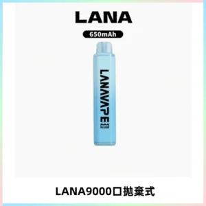 LANA Pen Plus9000口拋棄式電子煙｜15ML超大容量・Mesh 網芯