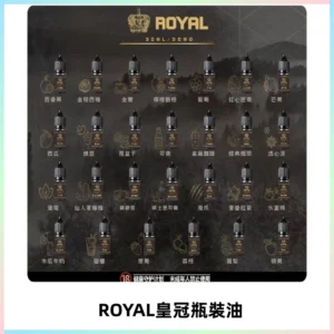 ROYAL皇冠瓶裝油 註油式電子煙菸油30ML